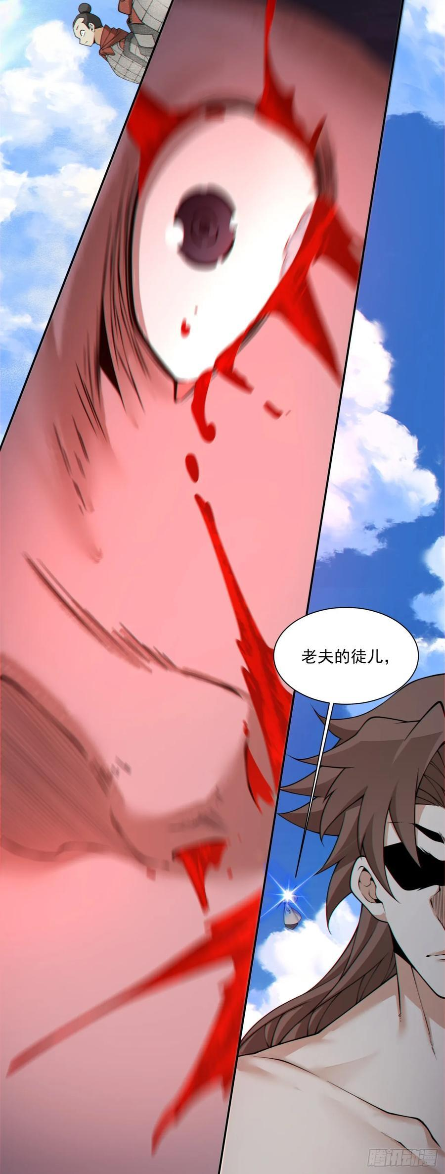 第三百九十三回 第45页
