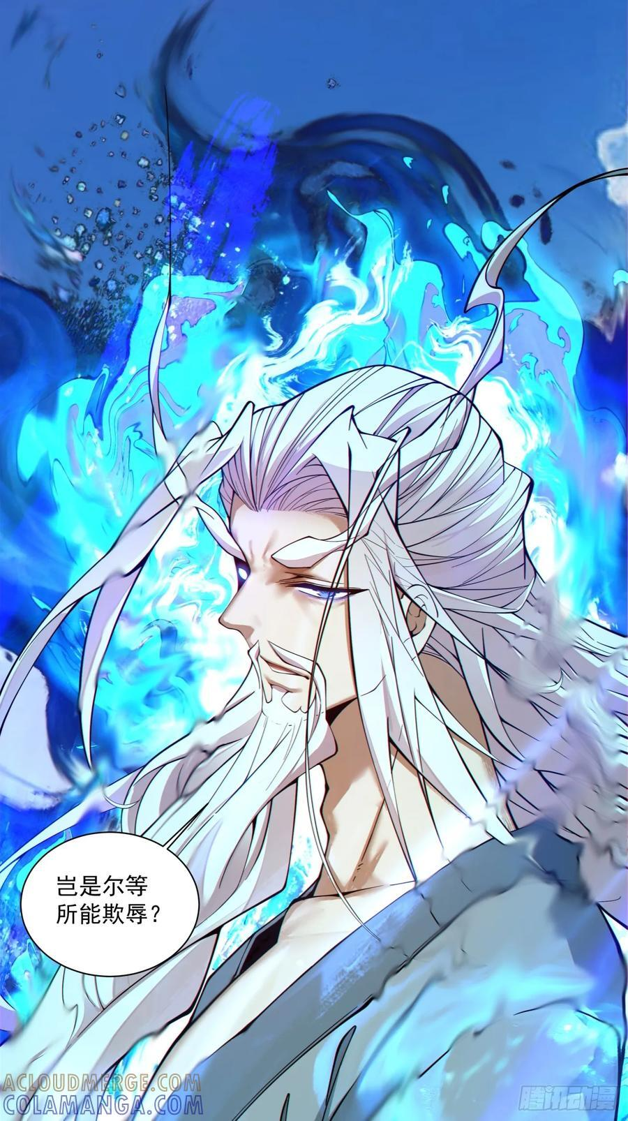 第三百九十三回 第46页