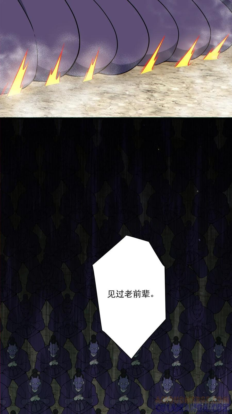 第三百九十四回 第11页