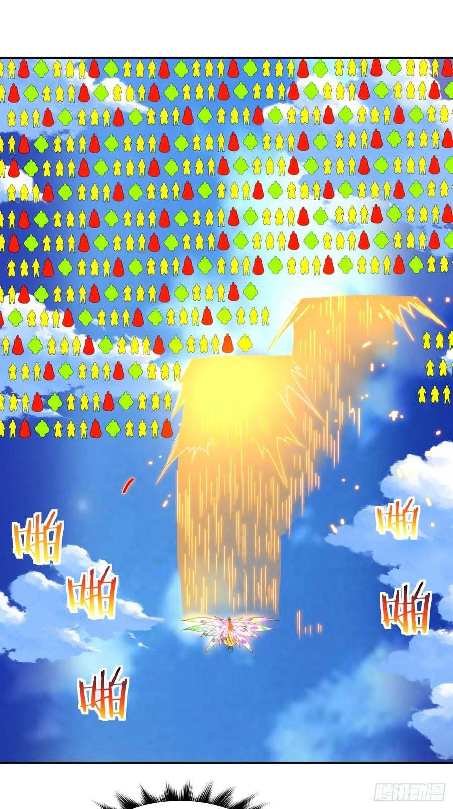 第三百九十四回 第18页
