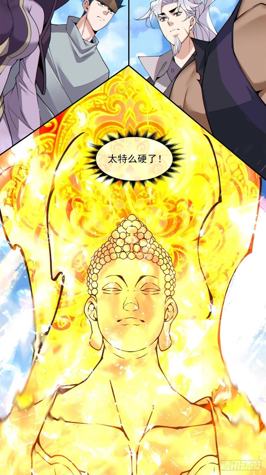 第三百九十四回 第36页