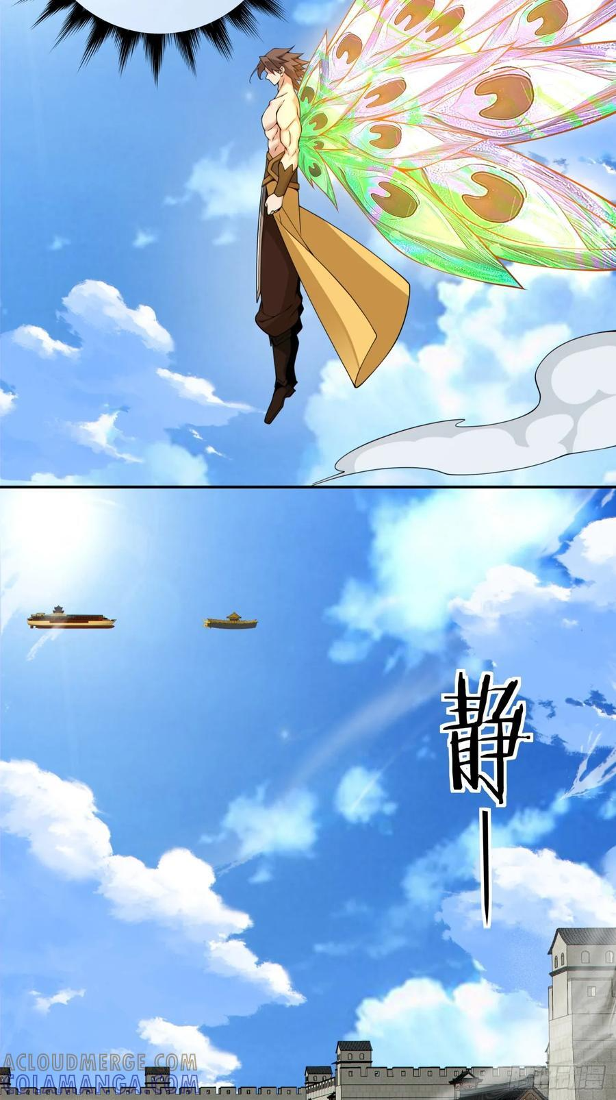 第三百九十五回 第16页