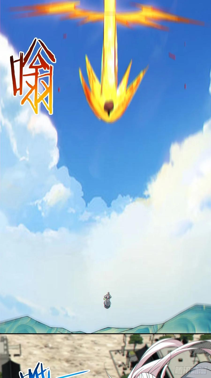 第三百九十六回 第12页