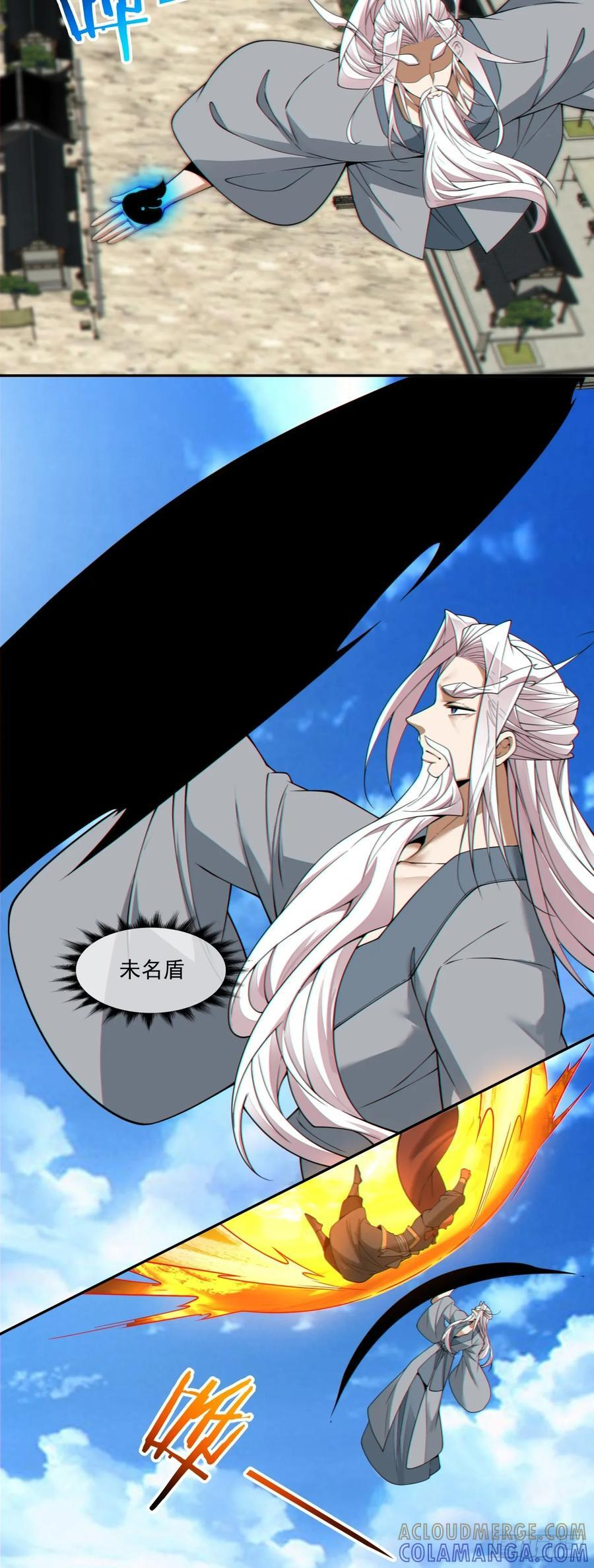 第三百九十六回 第13页