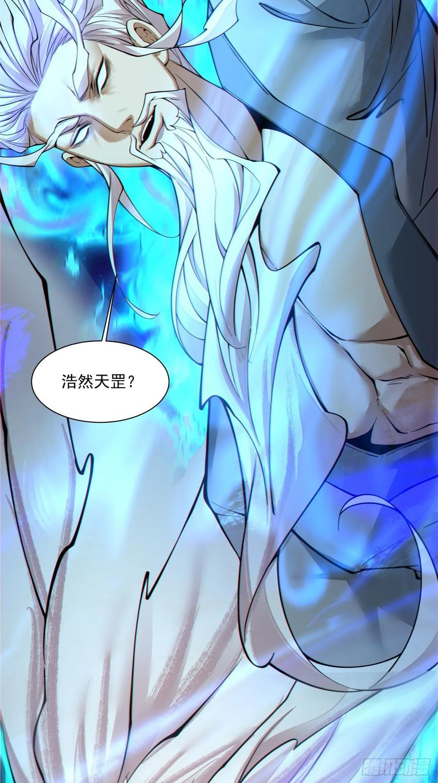 第三百九十六回 第24页