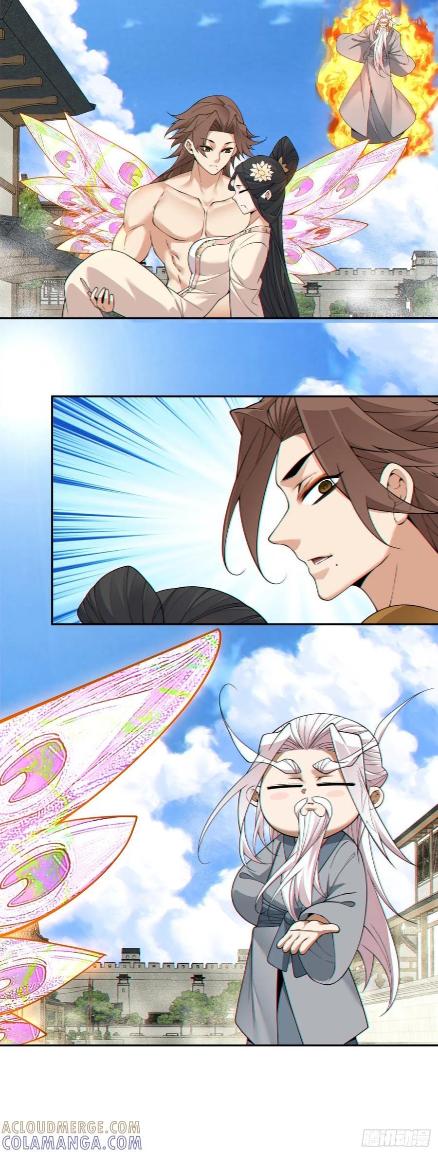 第三百九十七回 第23页