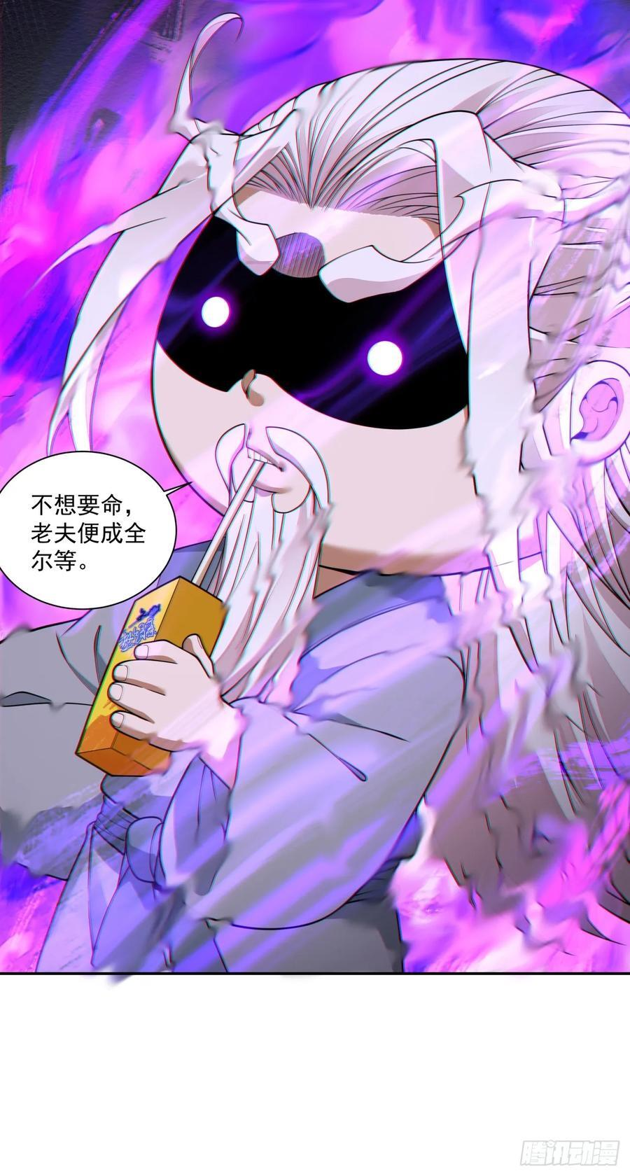 第三百九十七回 第40页