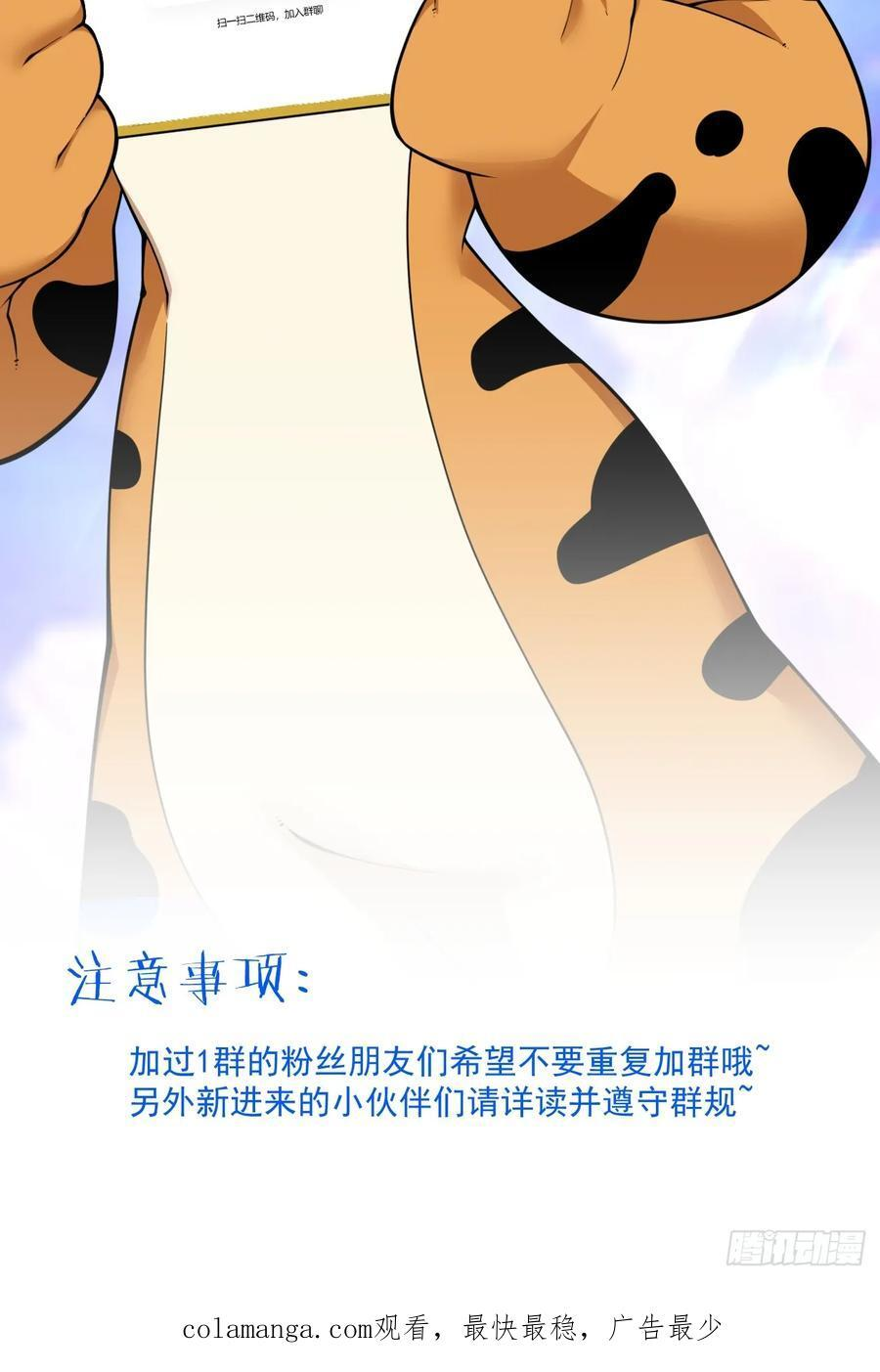 第三百九十七回 第42页