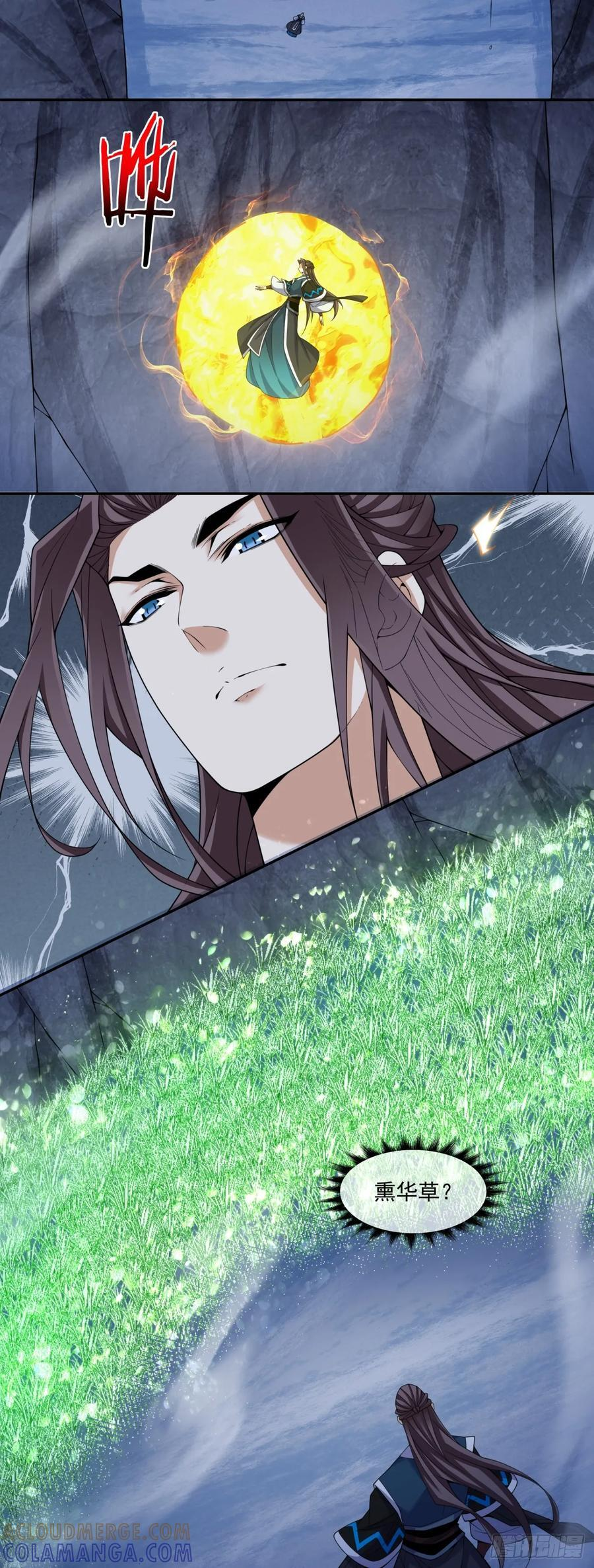 第三百九十八回 第25页