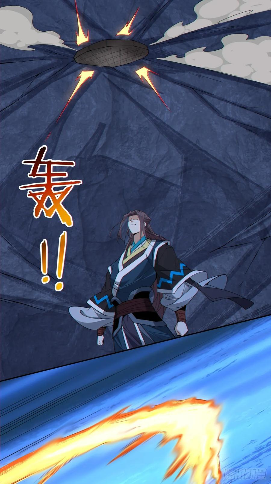 第三百九十八回 第26页