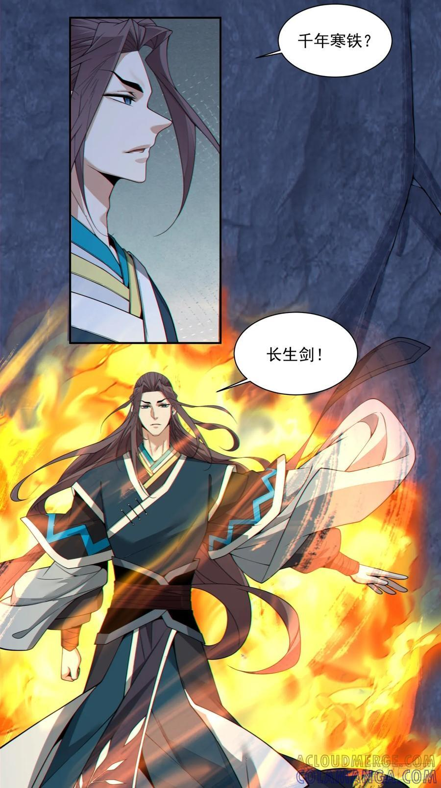 第三百九十八回 第28页