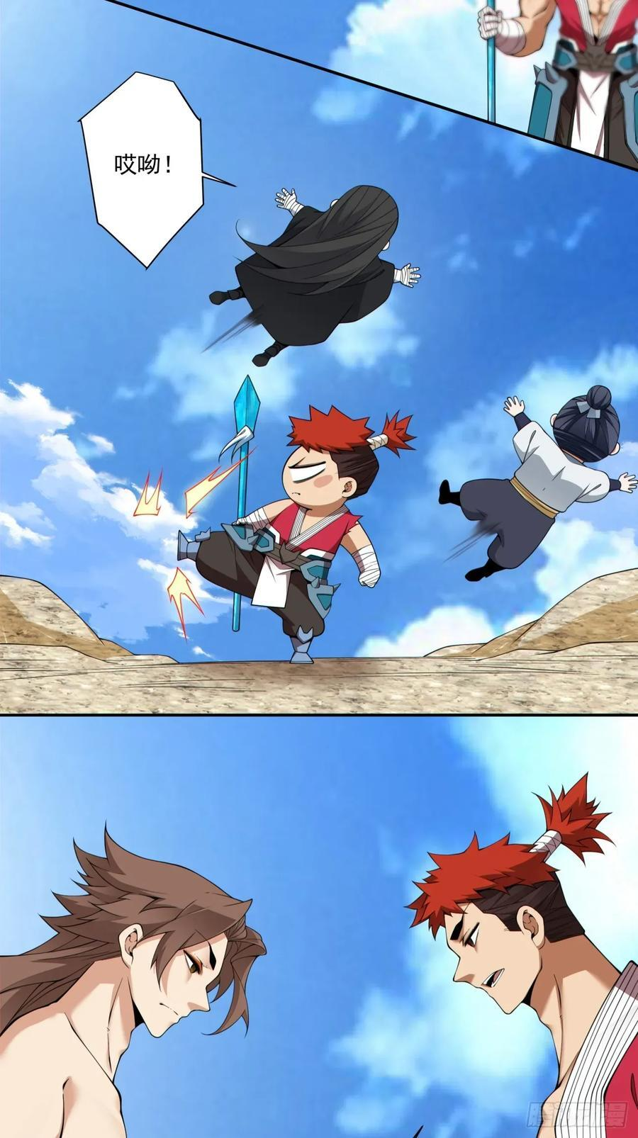 第三百九十九回 第12页