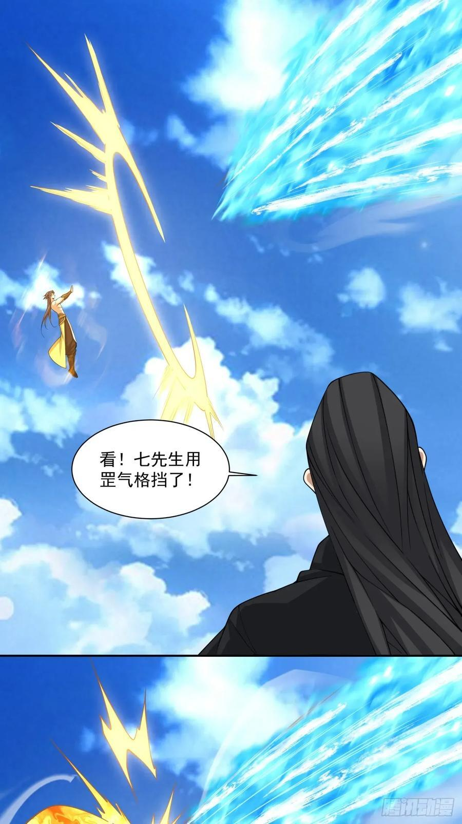 第三百九十九回 第22页
