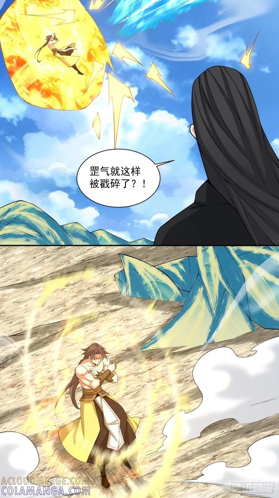 第三百九十九回 第23页