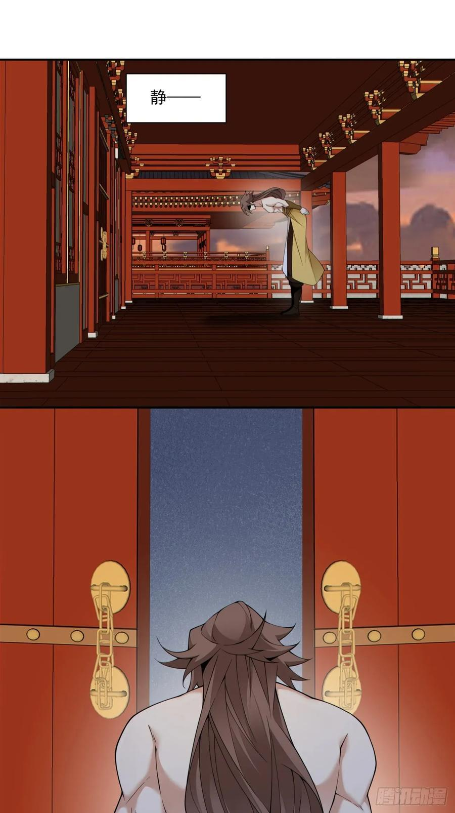 第三百九十九回 第38页