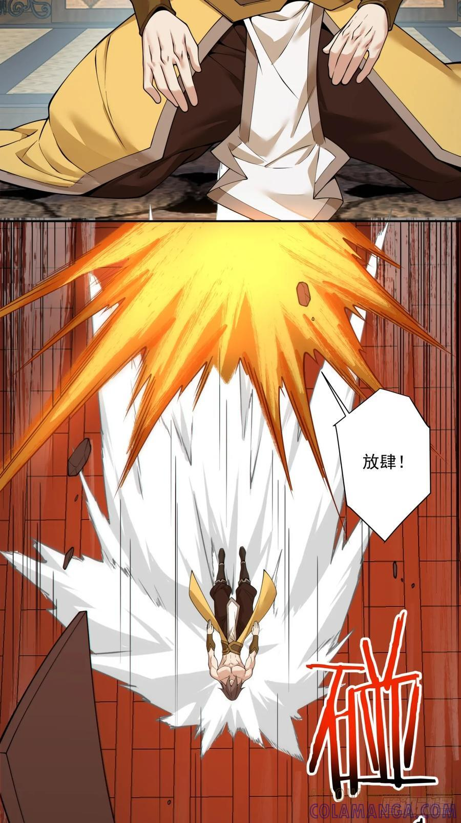 第四百回 第19页
