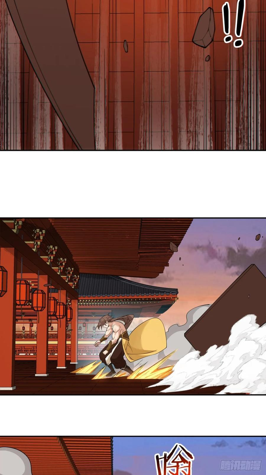 第四百回 第20页