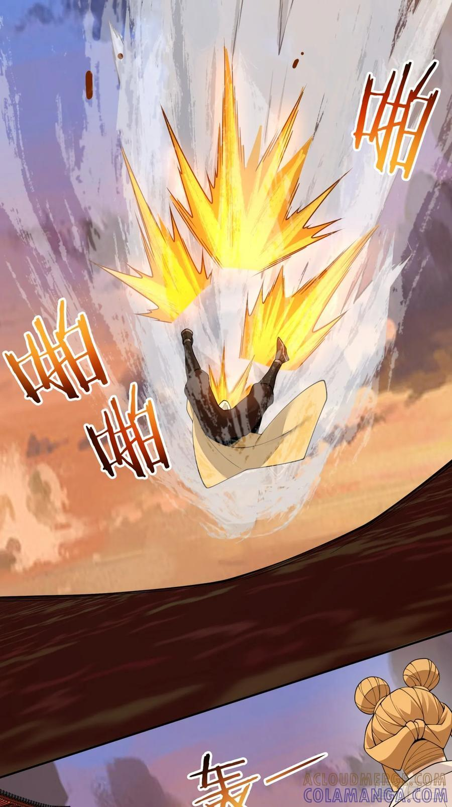 第四百回 第22页
