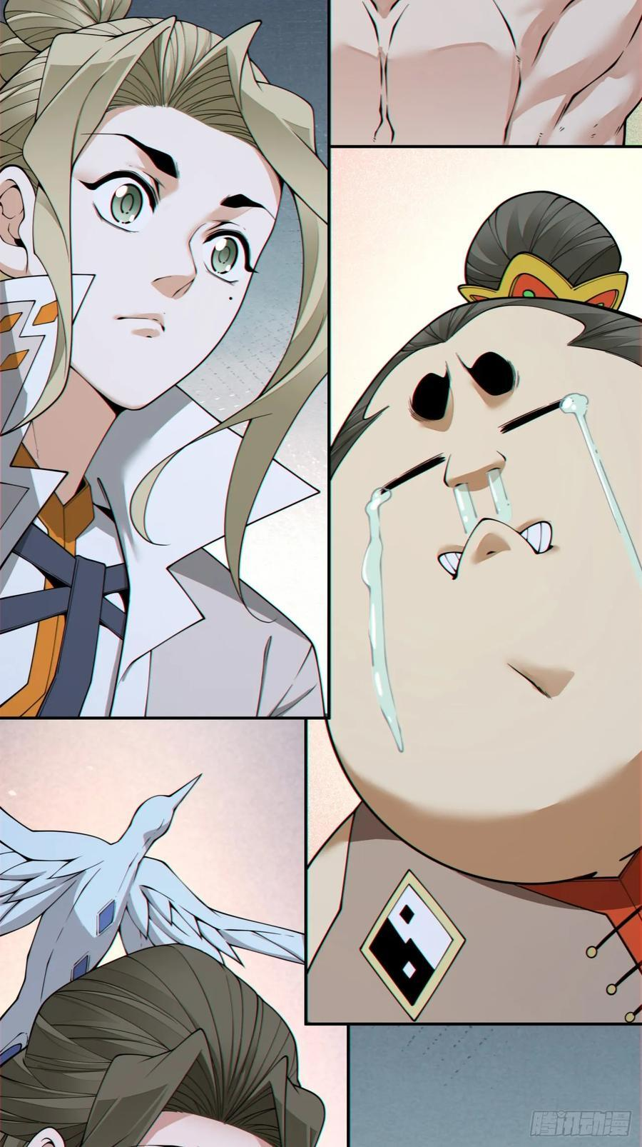 第四百回 第47页