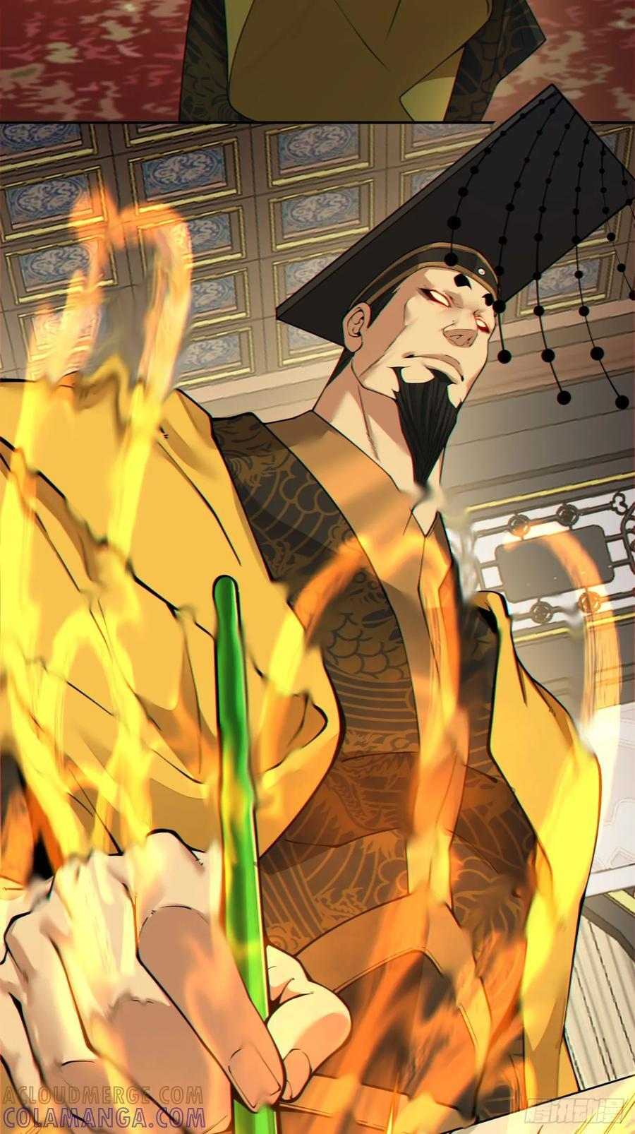 第四百零一回 第43页