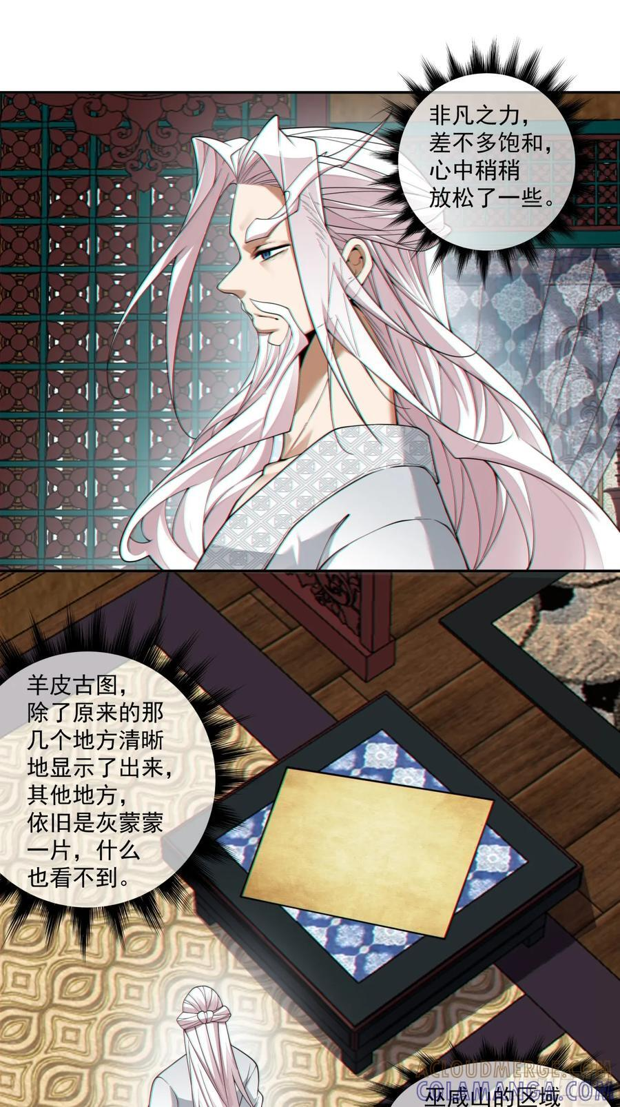 第四百零二回 第34页