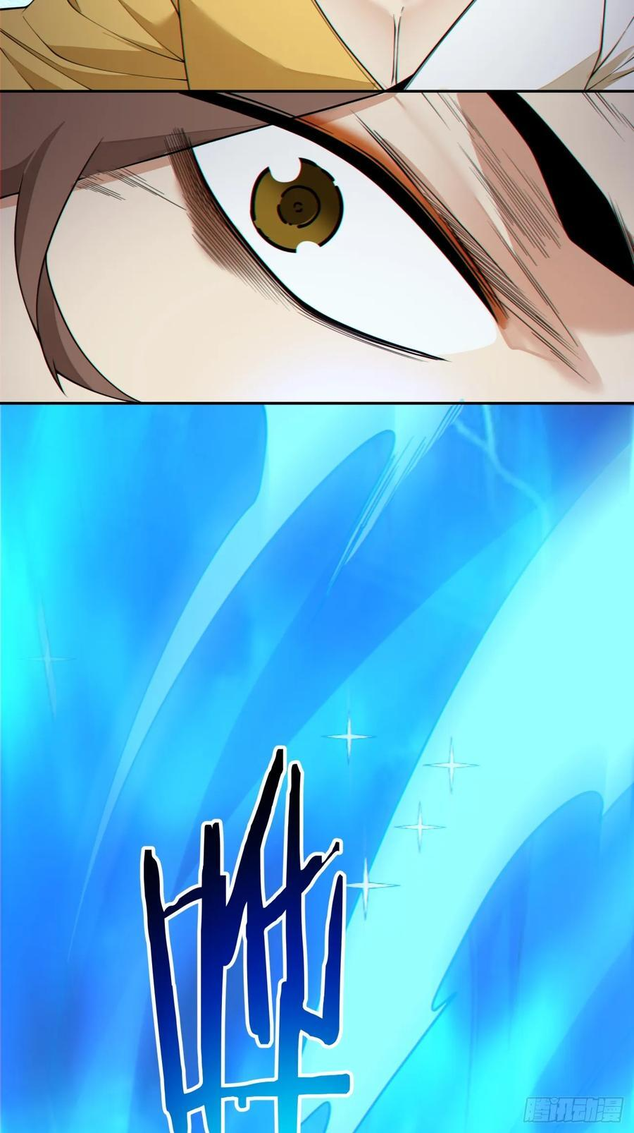 第四百一十回 第3页