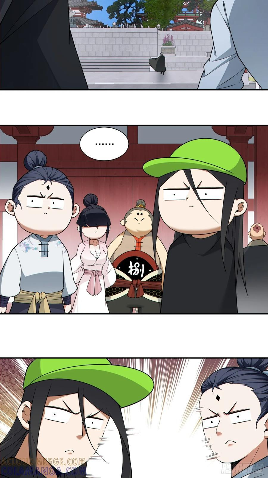 第四百一十回 第28页
