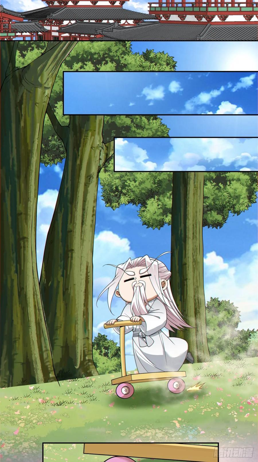 第四百一十回 第32页