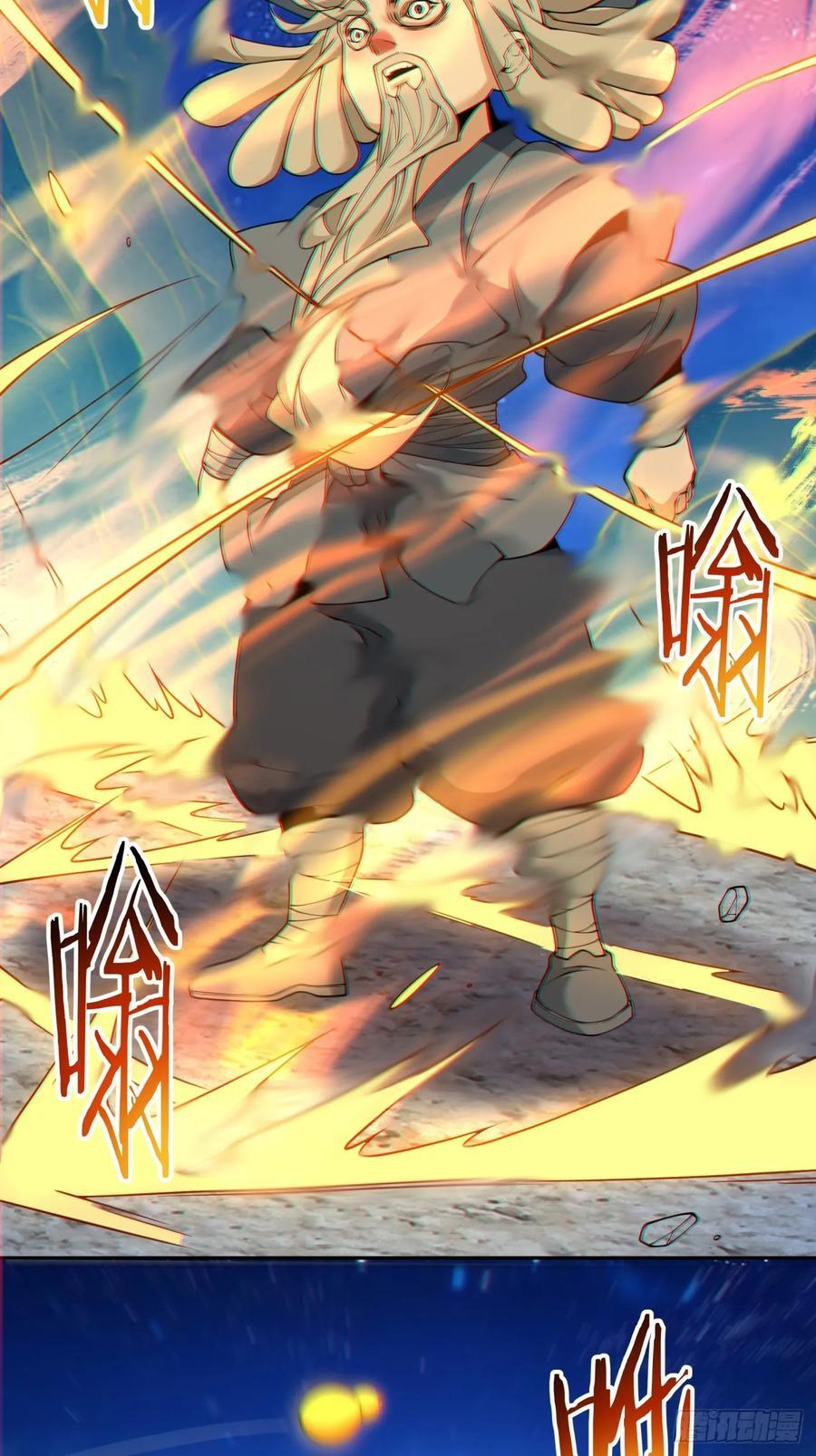 第四百一十二回 第24页