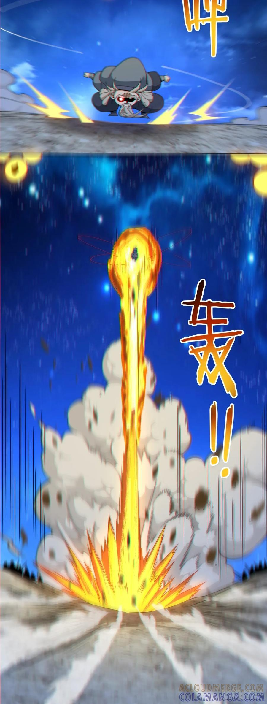 第四百一十二回 第25页