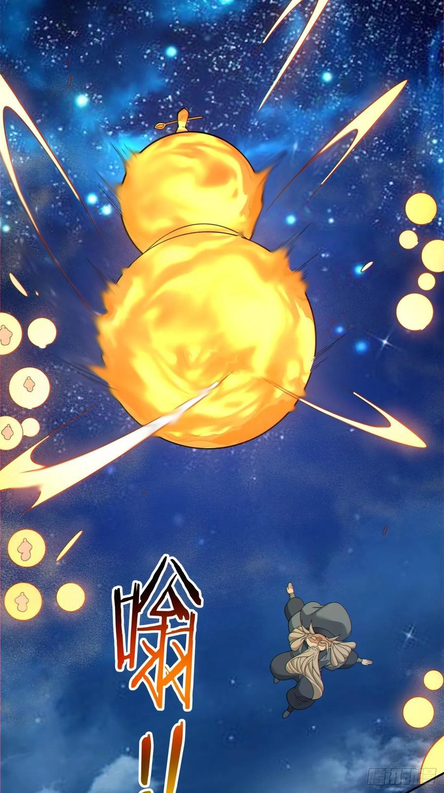 第四百一十二回 第26页
