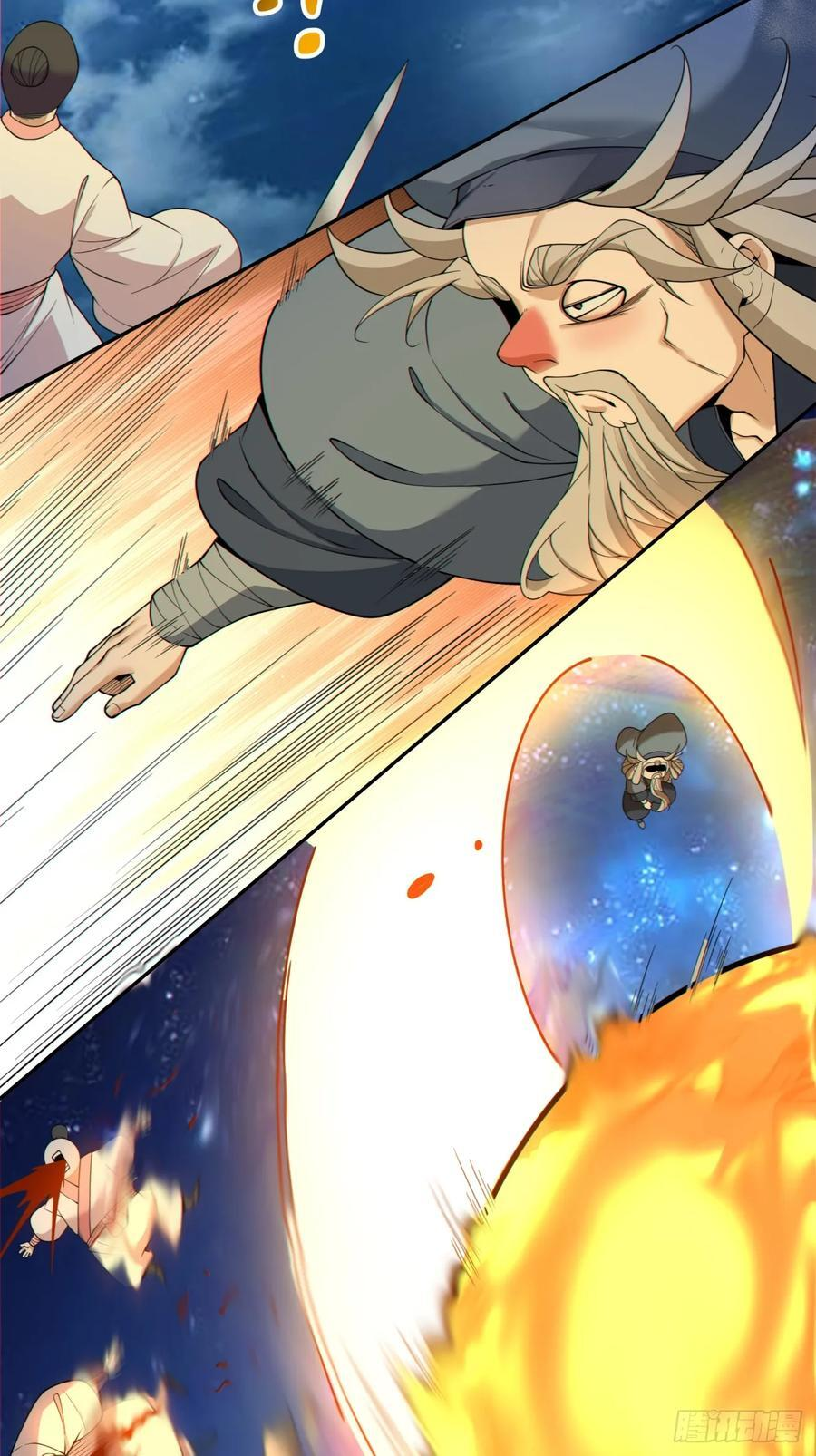 第四百一十二回 第27页