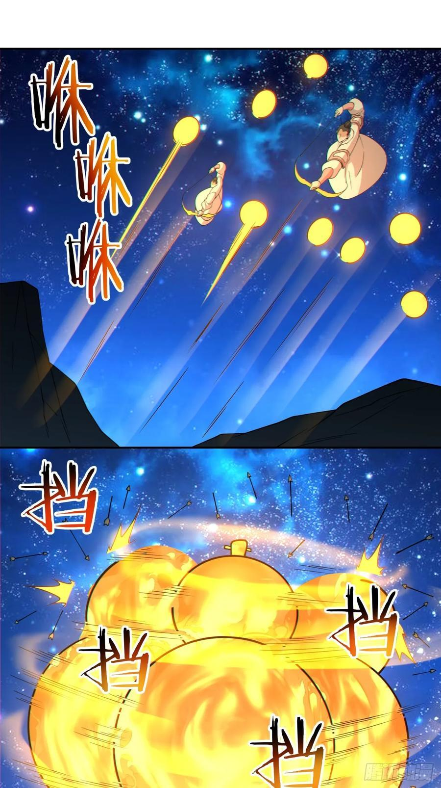 第四百一十二回 第30页