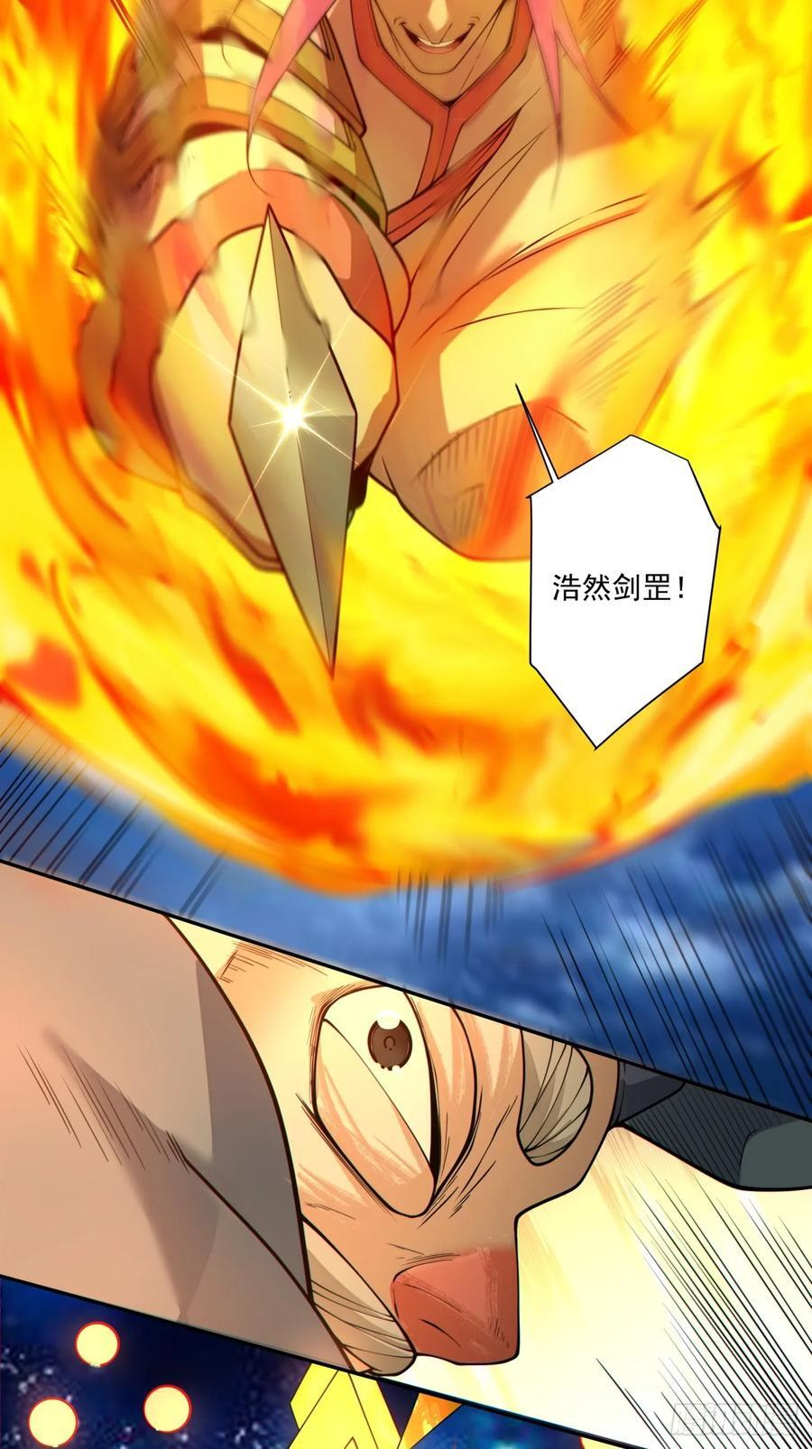 第四百一十二回 第48页