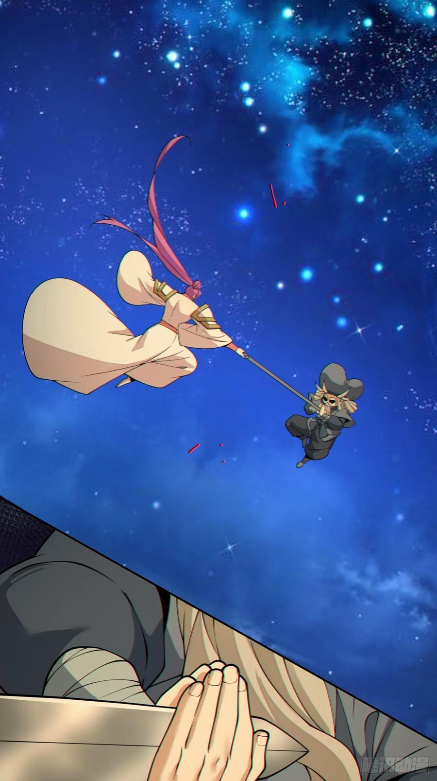 第四百一十三回 第2页