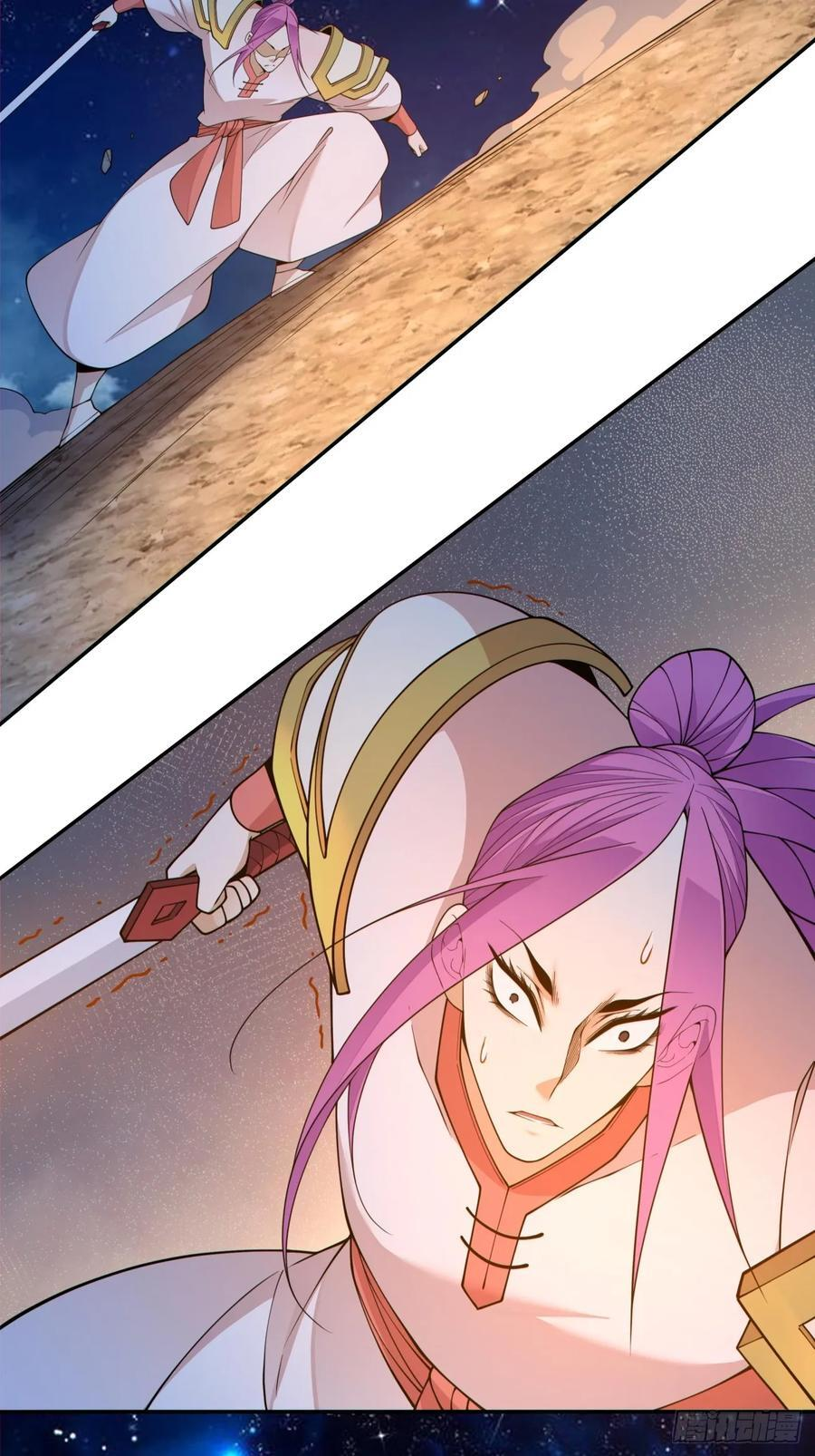 第四百一十三回 第8页