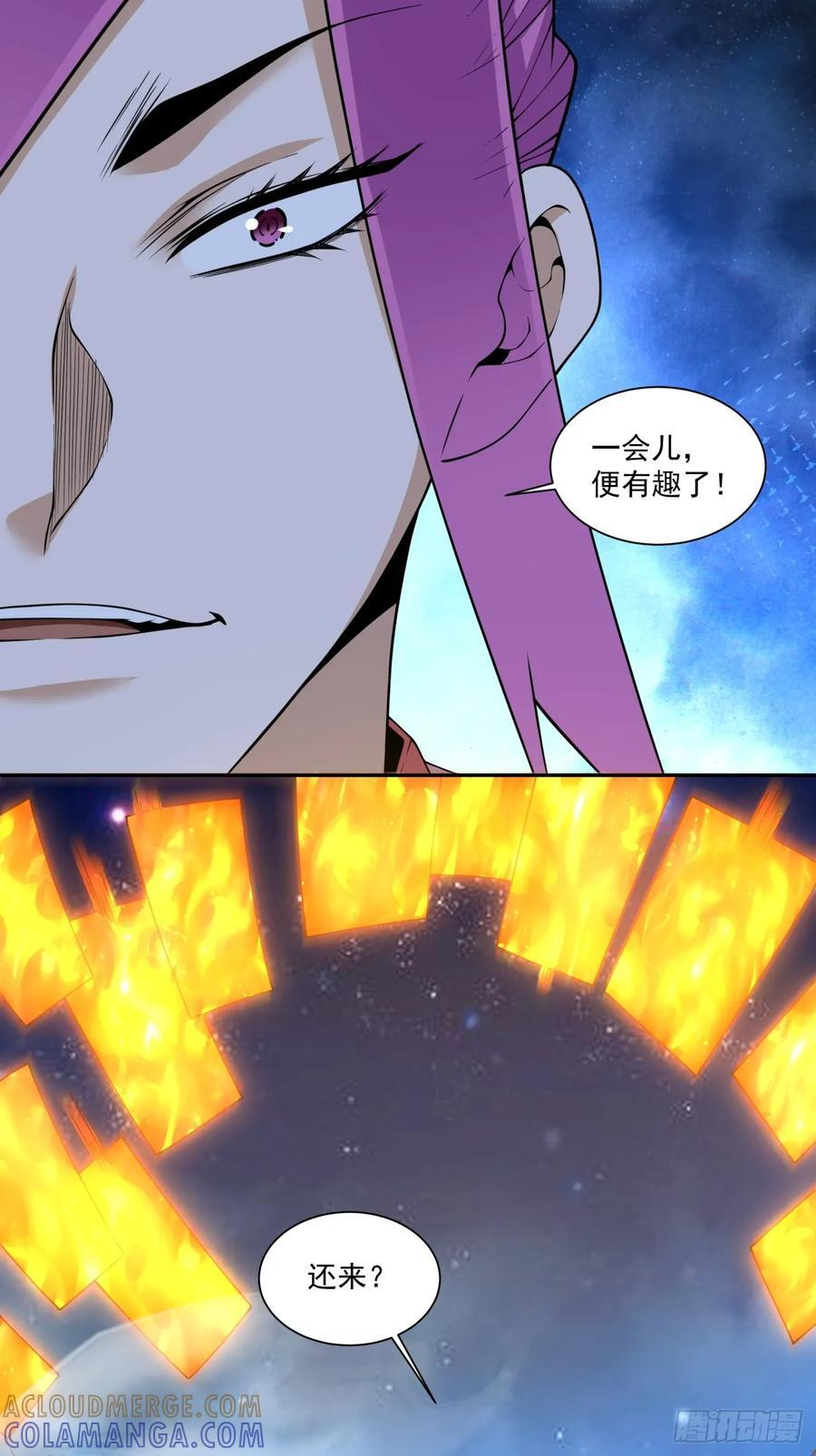 第四百一十三回 第11页