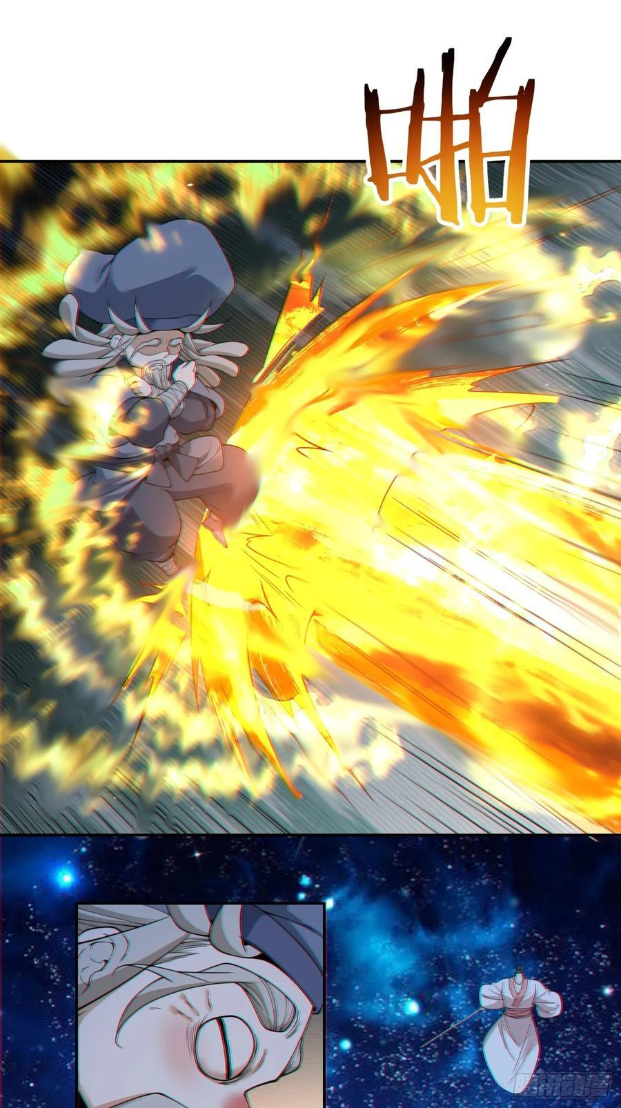 第四百一十三回 第22页