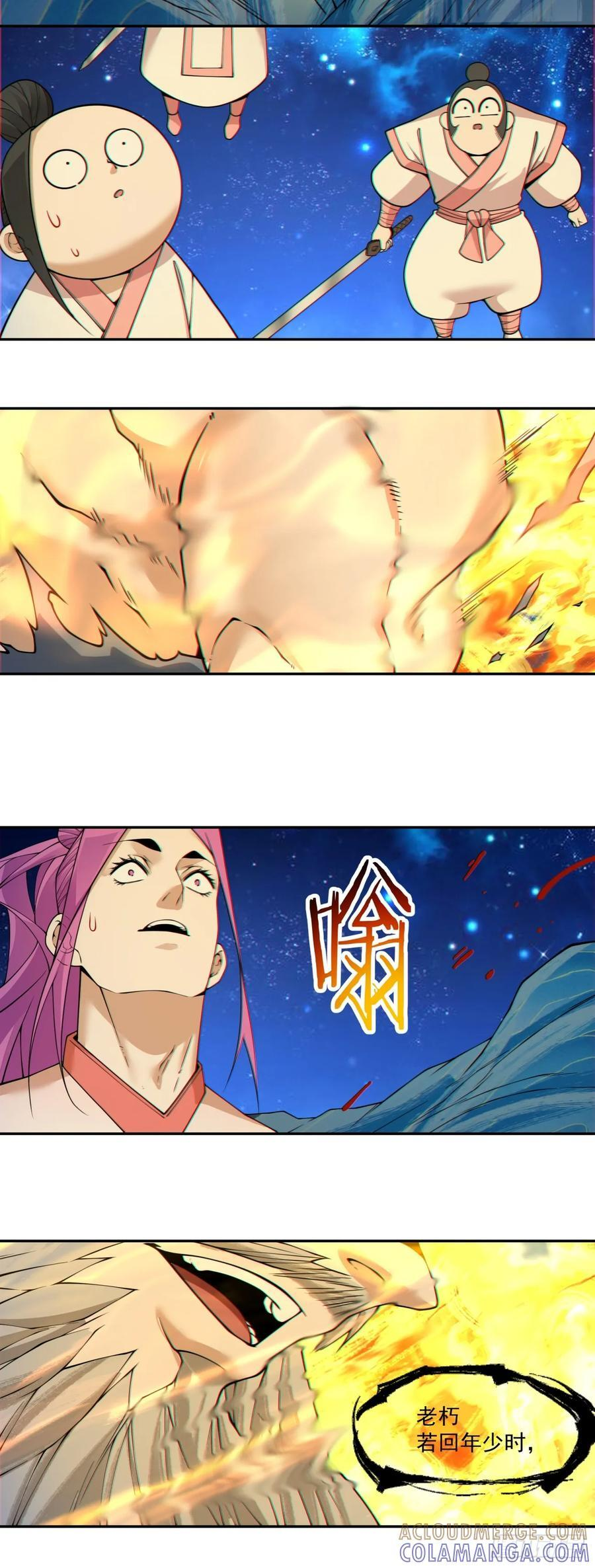 第四百一十三回 第37页