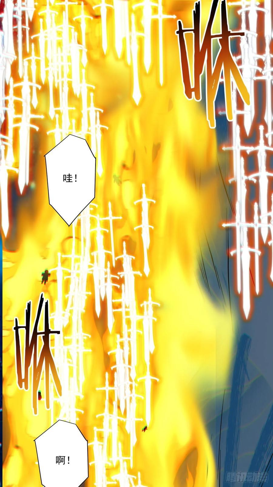 第四百一十四回 第6页