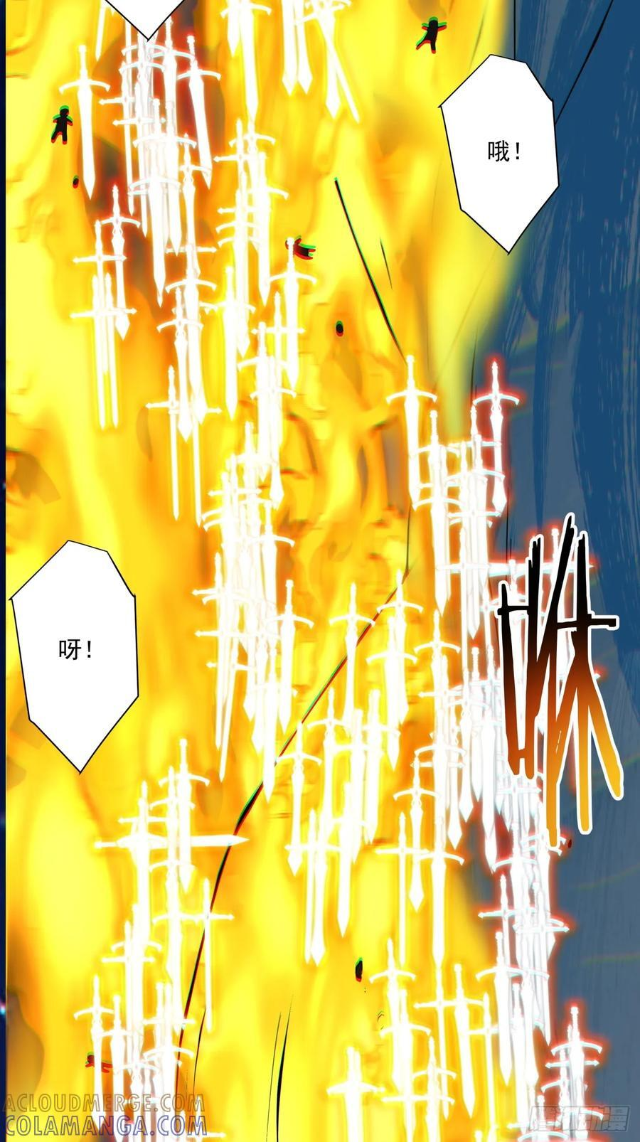 第四百一十四回 第7页