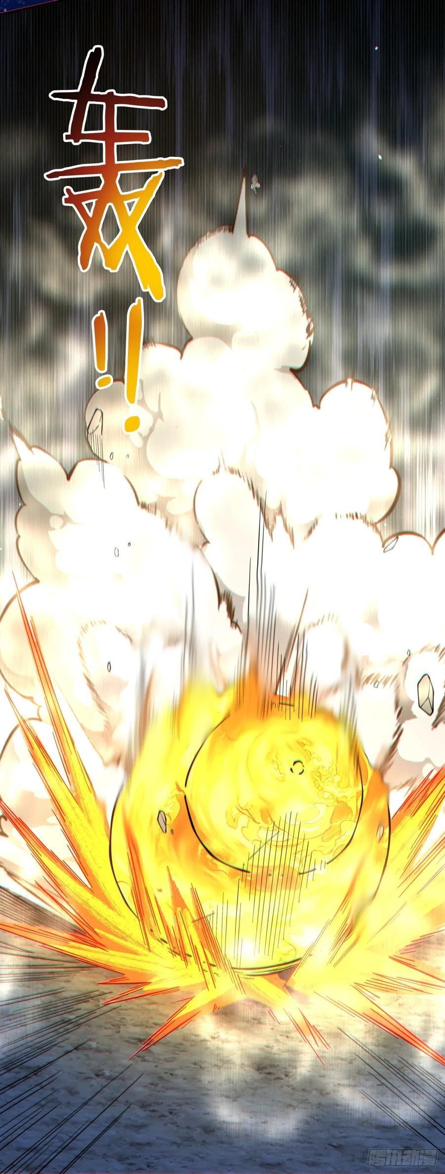 第四百一十四回 第21页
