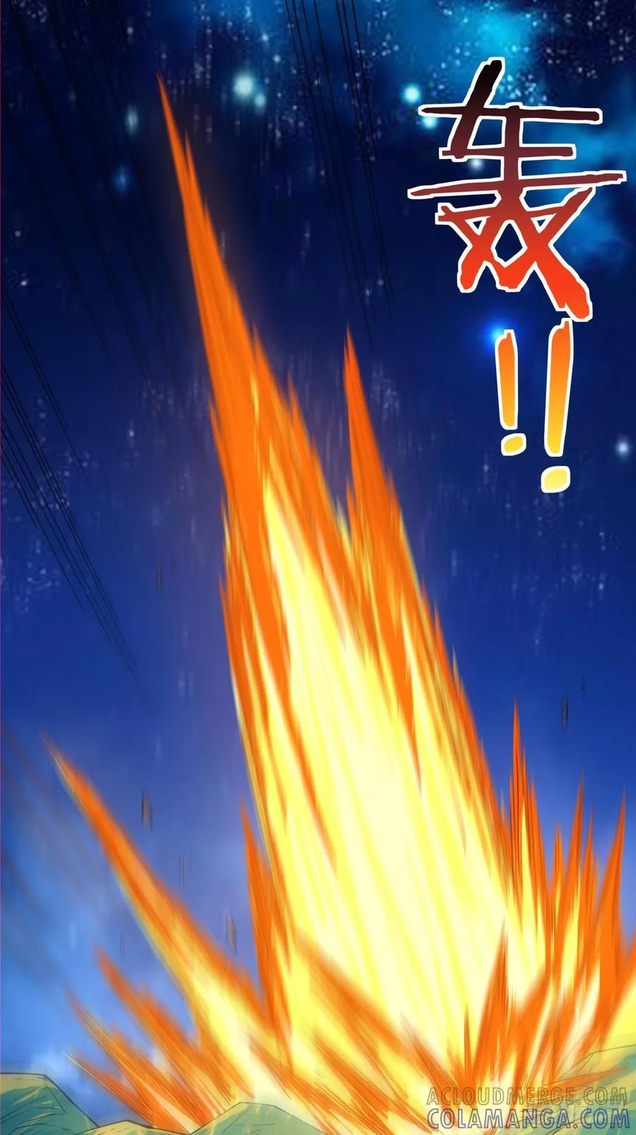 第四百一十四回 第22页