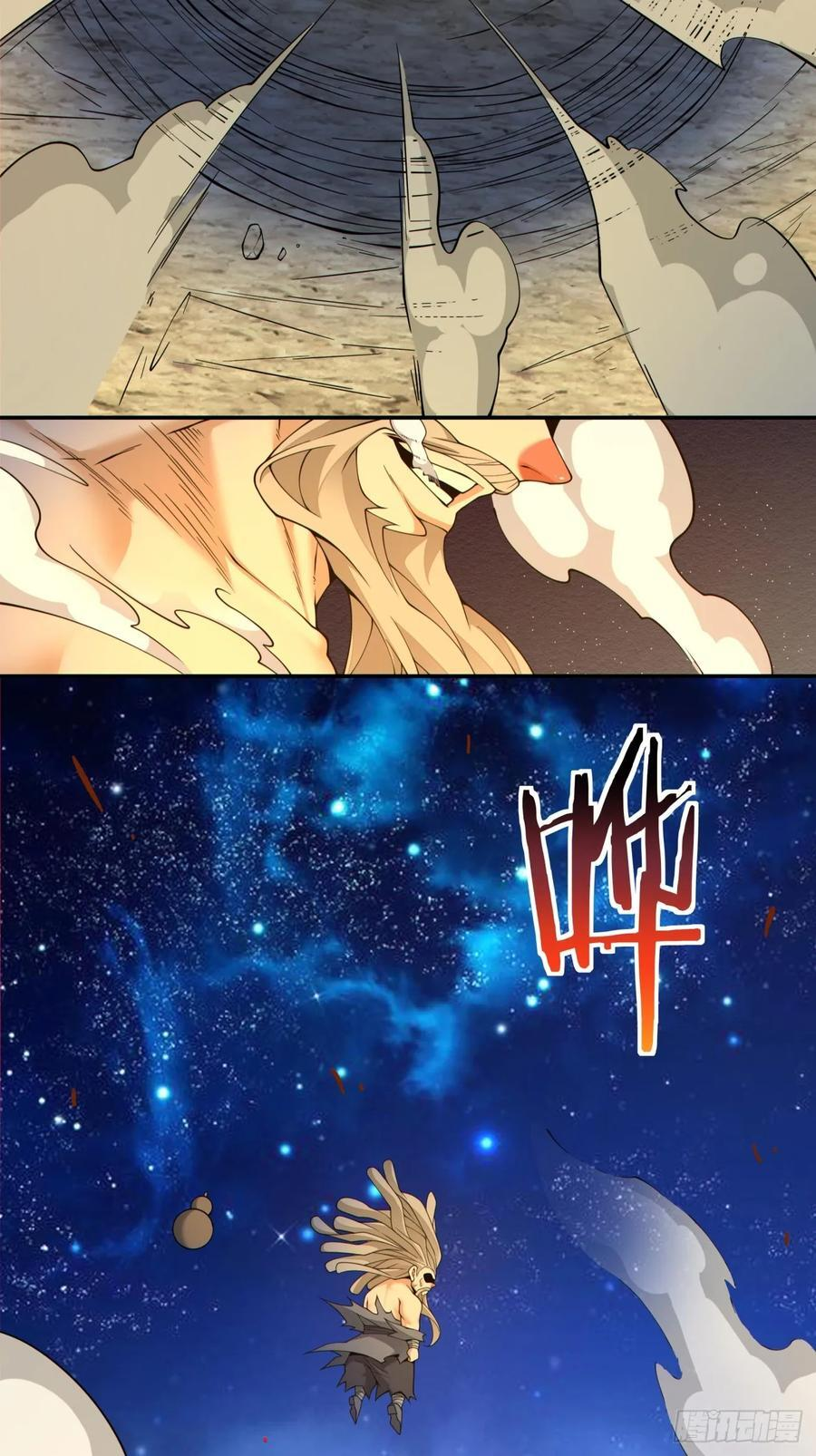 第四百一十四回 第24页