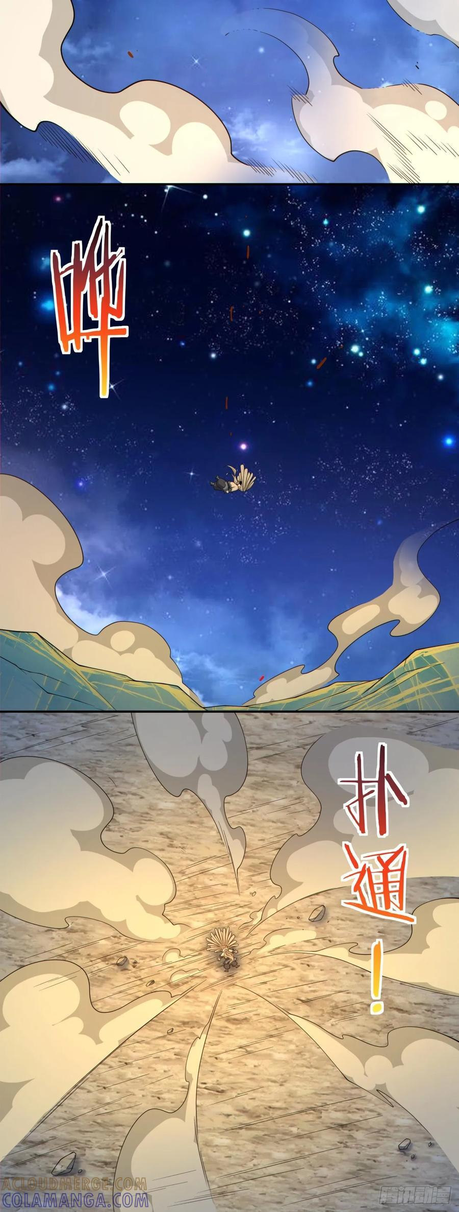 第四百一十四回 第25页