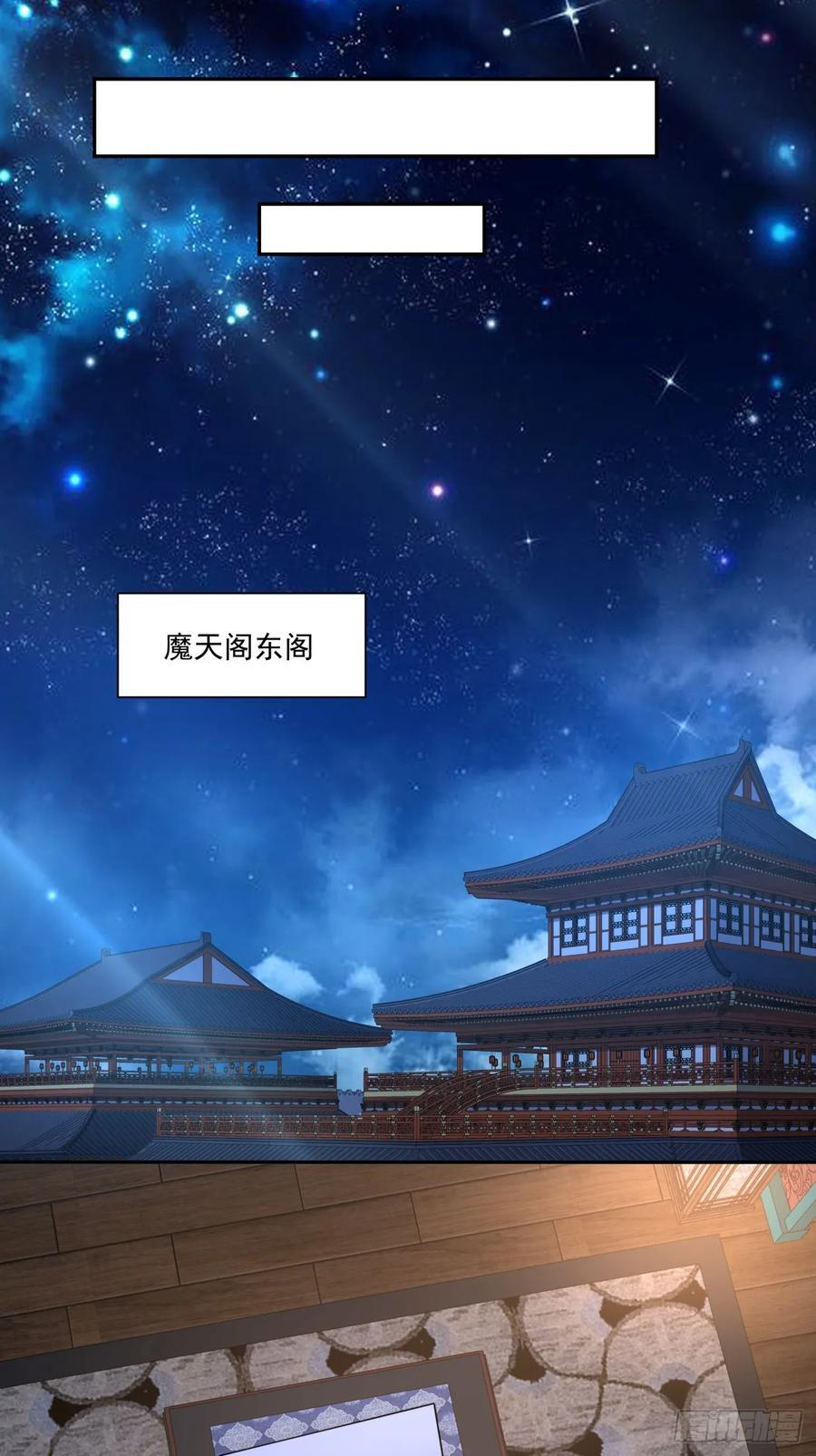 第四百一十四回 第38页