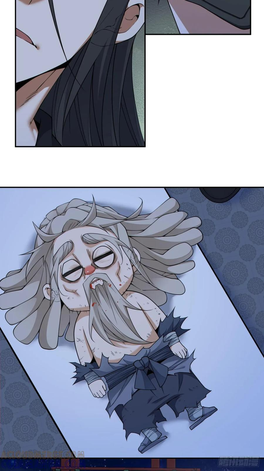 第四百一十五回 第7页