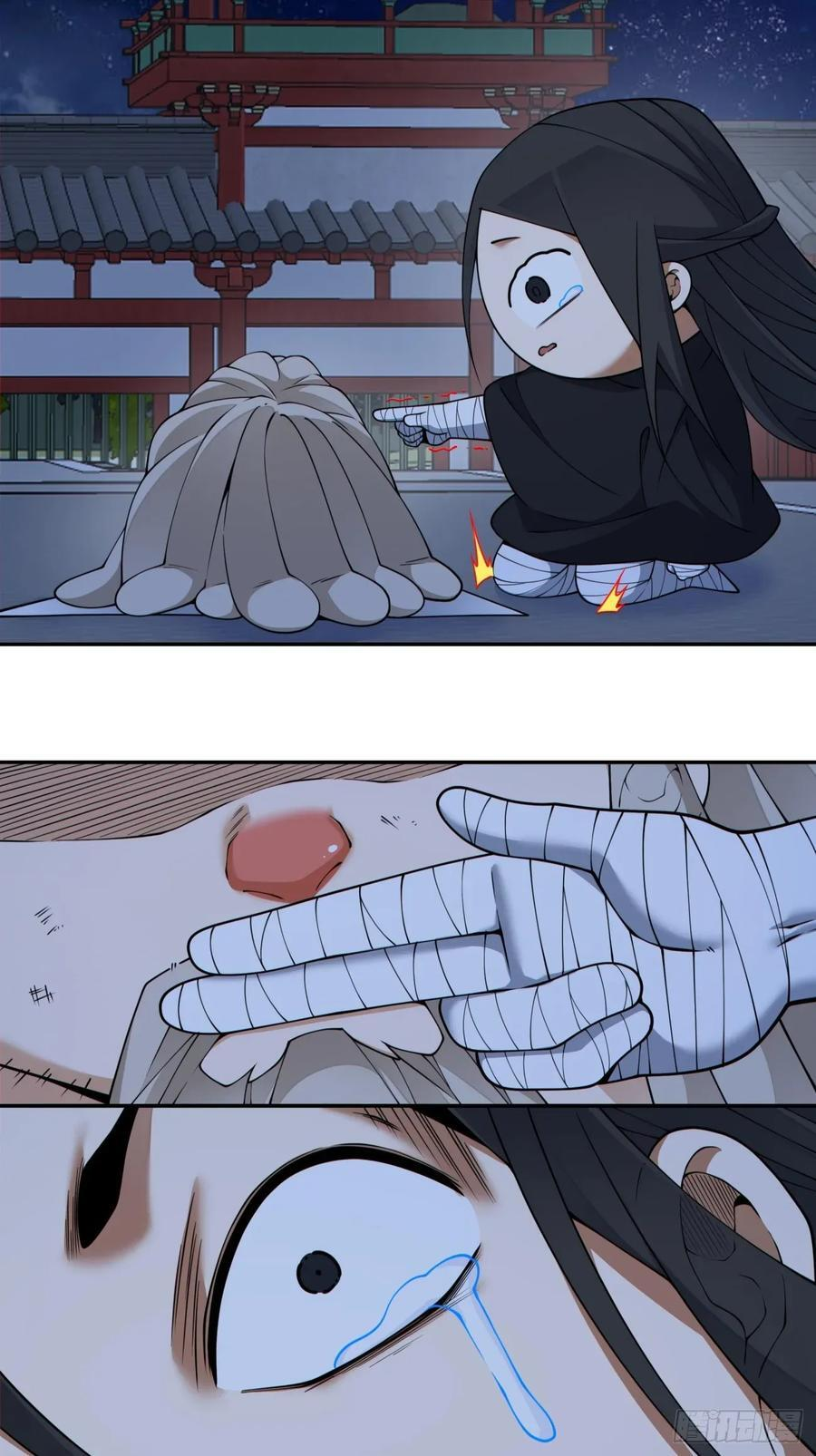 第四百一十五回 第8页