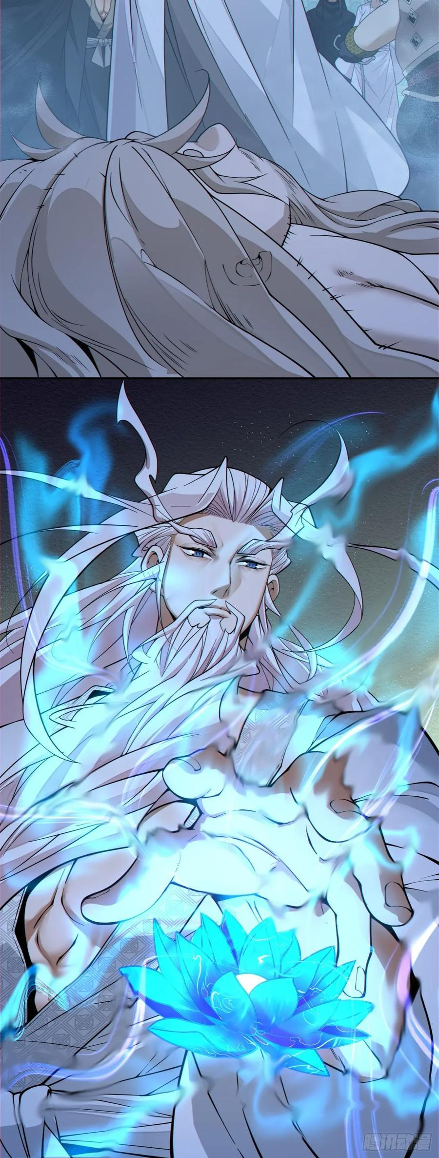 第四百一十五回 第21页