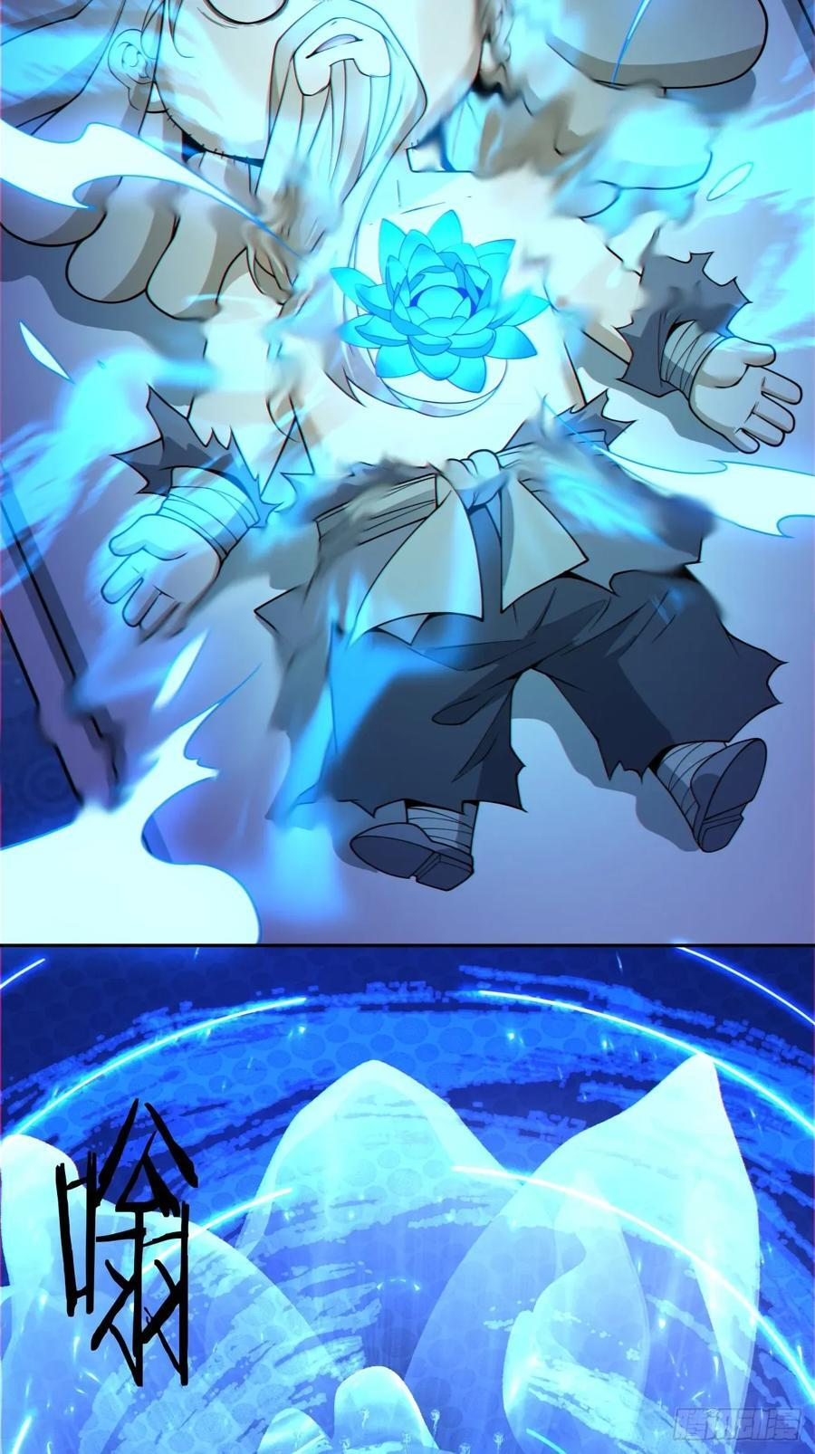 第四百一十五回 第24页